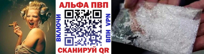 Alpha-PVP VHQ  цена наркотик  shop какой сайт  Семикаракорск 