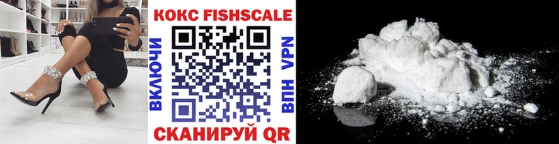 COCAIN Эквадор  Семикаракорск 
