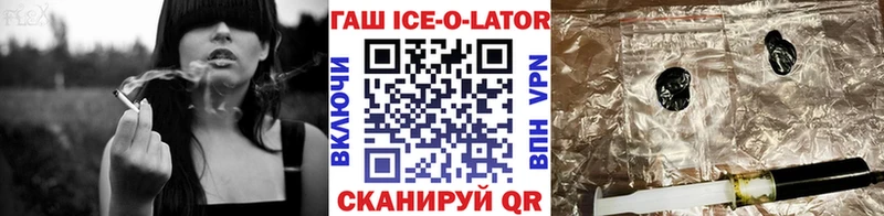 ГАШ VHQ  наркотики  MEGA зеркало  Семикаракорск 