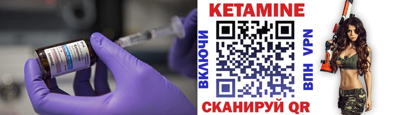 КЕТАМИН VHQ  купить наркоту  Семикаракорск 