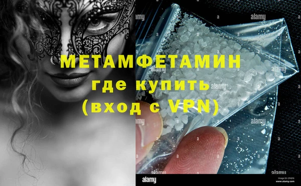 стаф Новозыбков