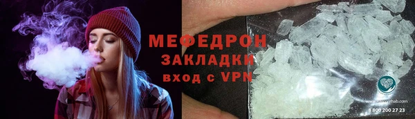 шишки Нязепетровск