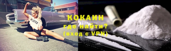 гашиш Богородицк