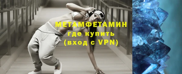 твердый Новокубанск