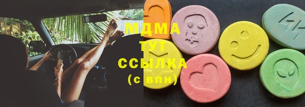 МДПВ Нягань