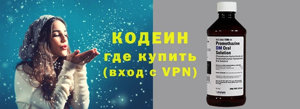MESCALINE Няндома