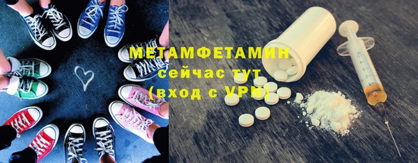 стаф Новозыбков