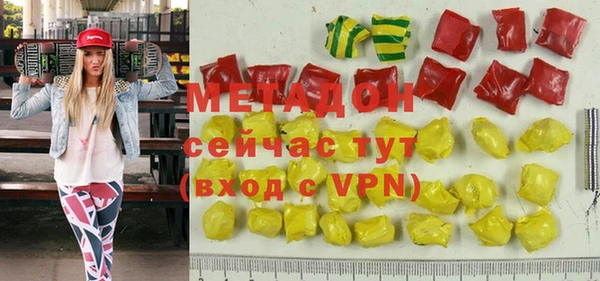 твердый Новокубанск