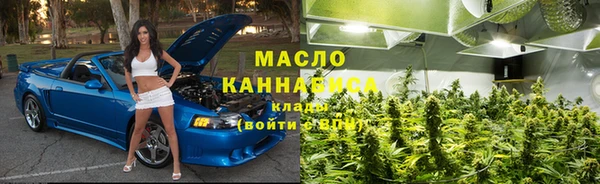 марки lsd Беломорск