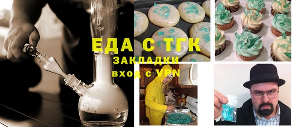 стаф Новозыбков
