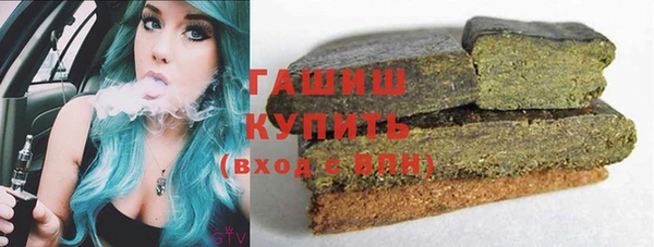 шишки Нязепетровск