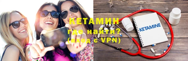шишки Нязепетровск