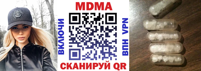 MDMA Molly  сколько стоит  Семикаракорск 