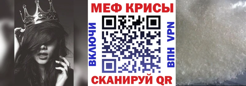 Меф мука  где найти наркотики  Семикаракорск 