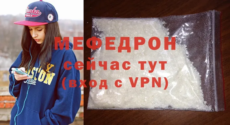 KRAKEN ссылки  Семикаракорск  МЕФ mephedrone 