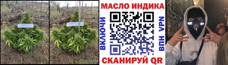 Дистиллят ТГК жижа  где найти наркотики  Семикаракорск 