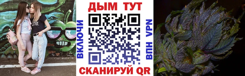 Каннабис Bruce Banner  сколько стоит  Семикаракорск 